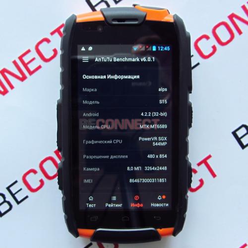 Ranger Fone S19 Orange